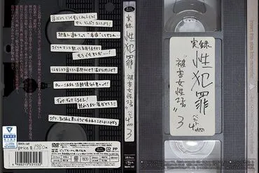 Documentary on Sexual Offenses '22 Victim Women' Best 4 Hours 3