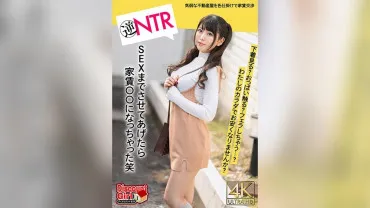Can you lower the rent with my body? Negotiations escalate from a panty flash and seductive tactics with a timid real estate agent during my first time living alone! Want to see my underwear? Touch my breasts? Give me a blowjob? If I let you have sex with me, the rent becomes 〇〇, haha!