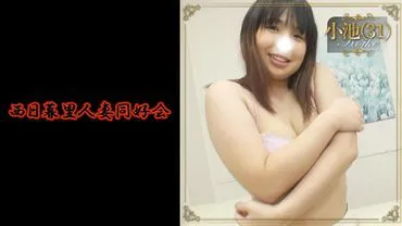 Many dirty wives are enrolled! Member No.090 Koike