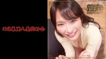 Many dirty wives are enrolled! Member No.095 Iwasawa