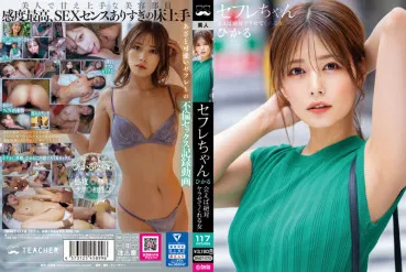 性朋友 Hikaru - 一个如果你遇见她就一定会让你操她的女人 - Hikaru Konno 3,275 22 - 绀野光