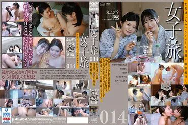 女子旅行014