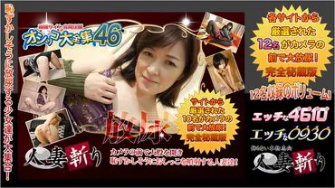 Wife Slayer: Pee Special 20 Years Old
