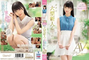 CAWD-006  รุ่นใหญ่บรรลัยอเวจี