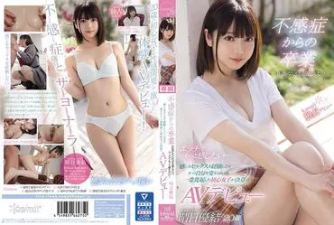 CAWD-209 เปิดศึกน้ำใส อยากบอกว่าขอแตกในได้ไหมน้อง-Yui Haruhi