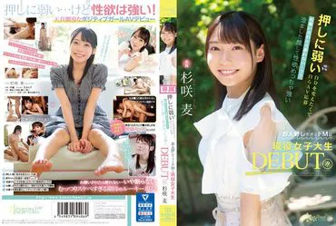 I wanted to change my weak-willed self, so I applied for an AV audition on my own. If asked, I can't refuse...?? Putting on a serious face, I'm actually a very kind-hearted girl with a strong sexual desire, a super M college student making her debut! Mai Sugisaki