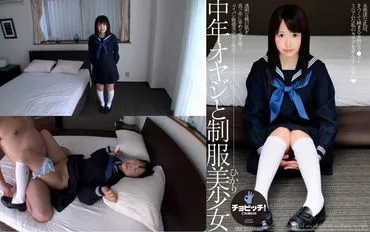 Middle-aged man and uniformed beautiful girl
