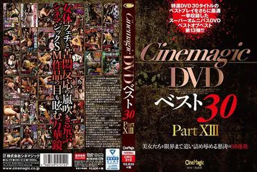 Cinéma Magique meilleur 30 PartXIII