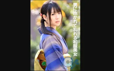 A kimono beauty flustered in the arms of a man