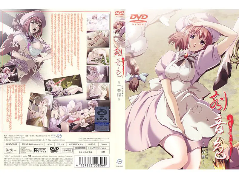 Màu sắc thời gian - Nữ hầu vú to - Hentai