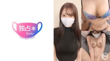 【The Exquisitely Erotic Lady】The Ultimate Body of a Slender, Busty Beauty! A genuine high-class citizen falls from grace to the ordinary world by means of a dick! [Eru (27)]