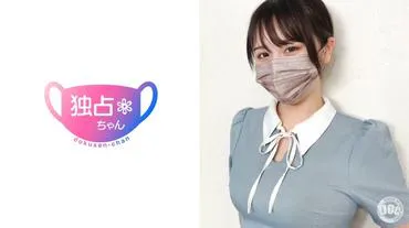 【The Personification of Ultra SEX!】 An explosively lewd woman with H-cup breasts going at it with massive intensity! Her mind-blowing technique will leave your dick dumbfounded! 【Kanano (21)】