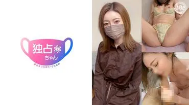 [Slender-Faced National Treasure] A married woman with an overwhelmingly high sex drive and energy! Genuinely toyed with by her excessive ejaculation techniques! [Sachika (30)]