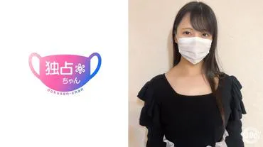 【Good Upbringing Shows in the Breasts!】 The Plump and Explosive Bust Body Men Crave! Too Lewd for a Sheltered High-Class P***y! 【Nano (23)】