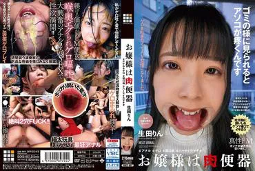 DOKS-607 Cô Gái Trẻ Là Một Toilet Con Người Rin Ikuta #Anal #Nôn Mửa #Mở Miệng #Hard Irrumatio