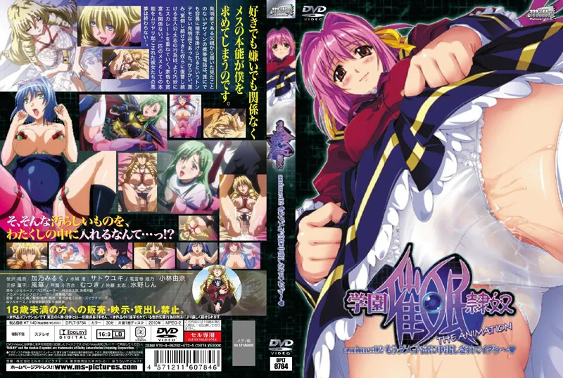 学校催眠奴役 anime02 我受不了了，我要射在子宫里了 igoo~。