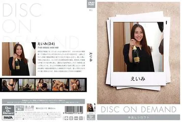 魅力 (國防部)
