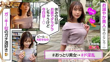 真子