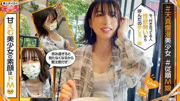 花梨酱