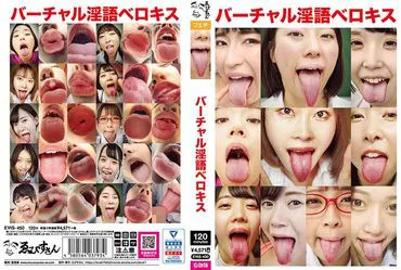 虚拟淫语贝洛基斯