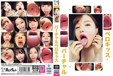 Virtual Belly Kiss