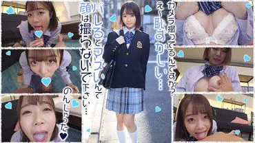 Ma-chan