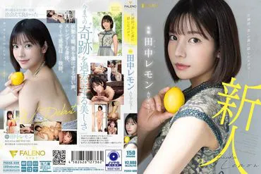 FSDSS-609 Eros เบื้องหลังการพัง หลั่งเต็มกำลัง