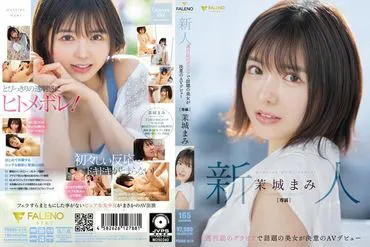 FSDSS-619 Mami Mashiro สวรรค์ของคุณลุงกางเกงในตุงตั้งแต่เห็นเธอ