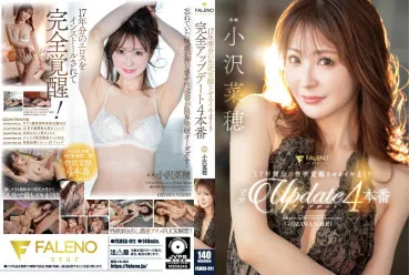17 years' worth of sexual arousal inducing intense orgasms complete update 4 episodes - Naho Ozawa