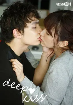 จูบอบอุ่น