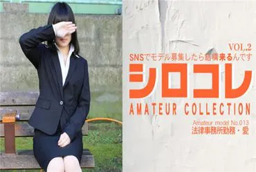 Asiatisches Paradies 0783 Wenn wir auf sozialen Medien nach Models suchen, kommen ziemlich viele. Shiro Kore AMATEUR COLLECTION AI VOL2 / Kobayashi Ai