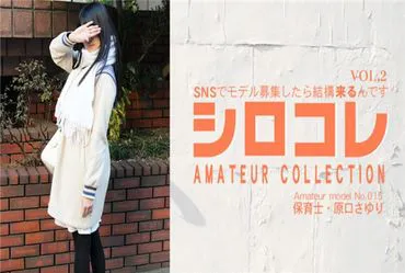 Asian Paradise: We received a lot of applications when we recruited models at 0800 NS. Check out Sayuri Haraguc in Srokore Amateur Collection Vol.2.