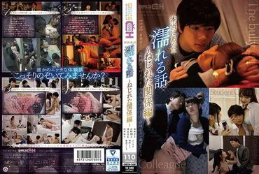 被迫扭曲的春光性爱关系