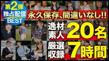 GWARA-002 คัดสรรมาอย่างดีรวบสาวมาเช็ดหมีหอมหวนชวนบังเทิง