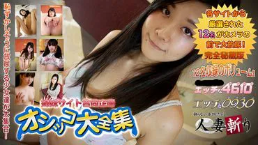 色情0930 尿尿特辑 20岁