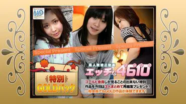 Naughty 4610 Gold Pack 20 tuổi