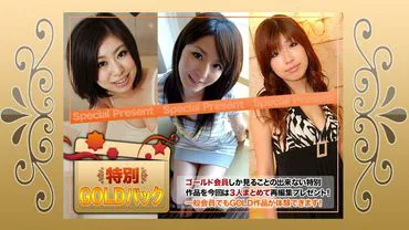 Hentai 4610 Gói Vàng, 20 tuổi.