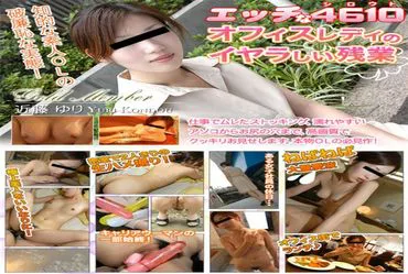 Sexy 4610 - Yuri Kondou -> Hấp dẫn 4610 - Yuri Kondou