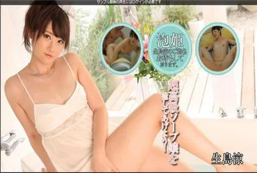 AV9898 - Soapland cao cấp.