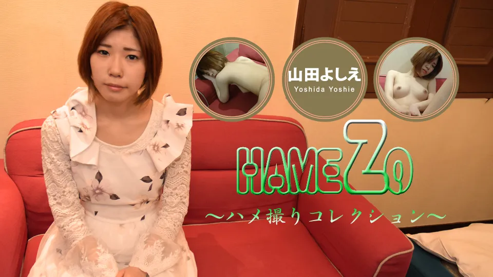 Yose Yamada - Yose Yamada's Private Collection: Amateur Sex Videos