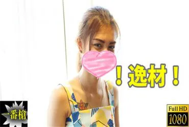 Tài năng đầu tiên! Creampie với cô gái xinh đẹp thon gọn #Tiêu đề