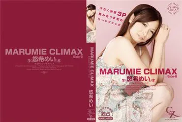 CLIMAX ZIPANG - MARUMIE CLIMAX Phía B