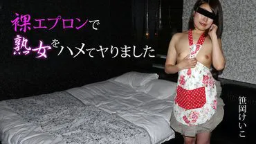 สาวใหญ่ผ้ากันเปื้อน