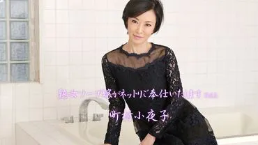 Mature soapland lady will provide you with a sticky service Vol.3.