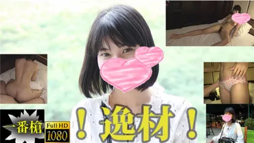 HEYZO-2108 ขาว เรียบร้อย ซอยนักเรียนดีเด่น