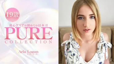 Bộ sưu tập đầu tiên của kiếm Nhật của Aria Logan - Aria Logan