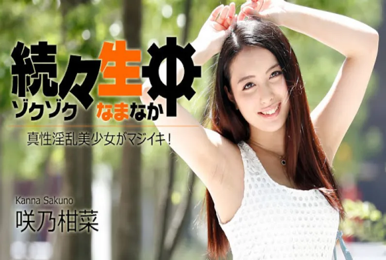 Continuously Live - Genuine Lewdness of Beautiful Girls Reacng Orgasm for Real!