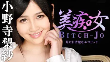 เราอินโนเซ้น เเต่อยากโดนเย็ดเน้นๆมาด
