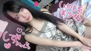 Asa Hishizuku gái xinh nhũ giao