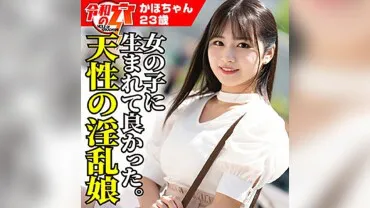 JAV xuất tinh vào lồn - Kisaragi Natsuki